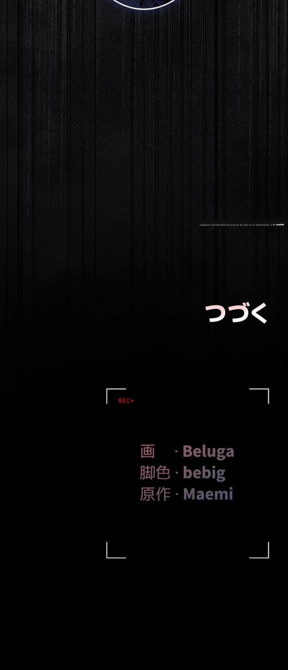 ページ 27 — 第39話