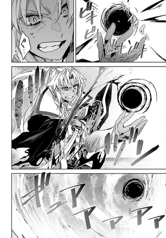 ページ 23 — 第69話