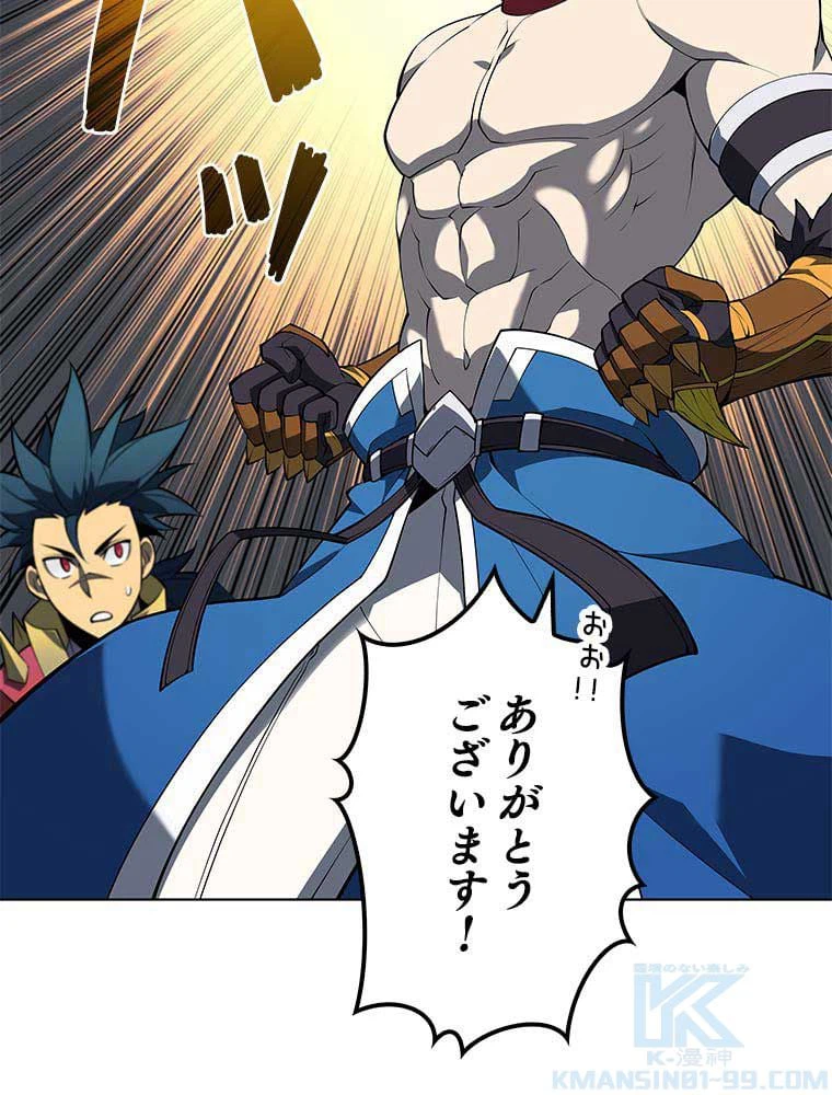 ページ 29 — 第107話
