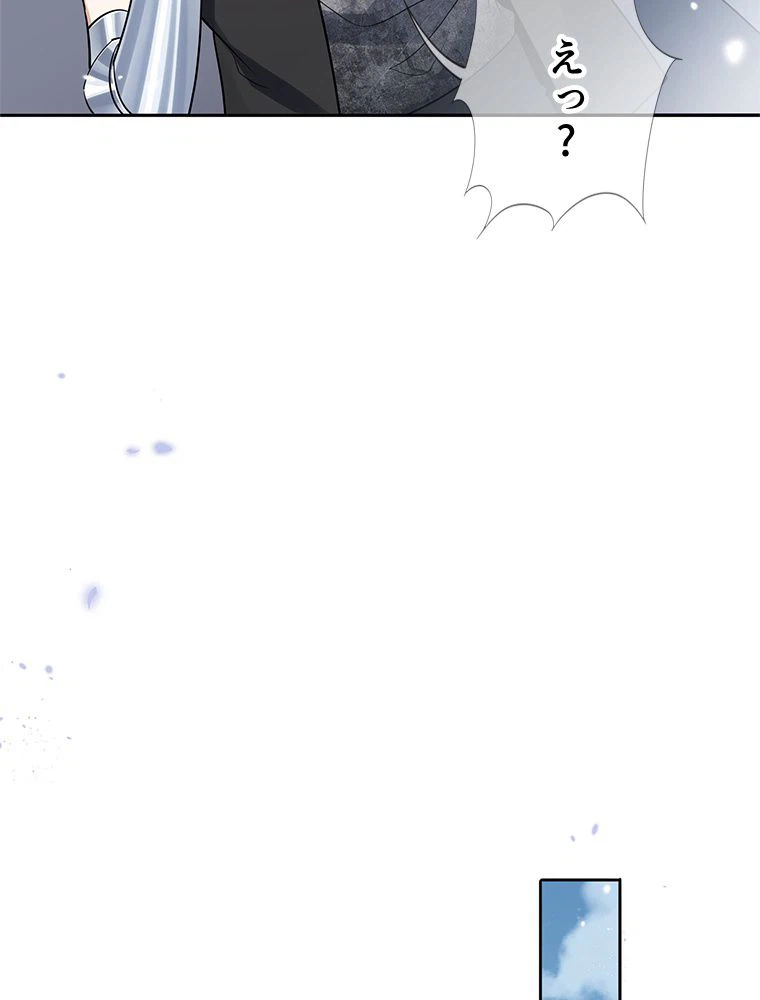 ページ 19 — 第86話