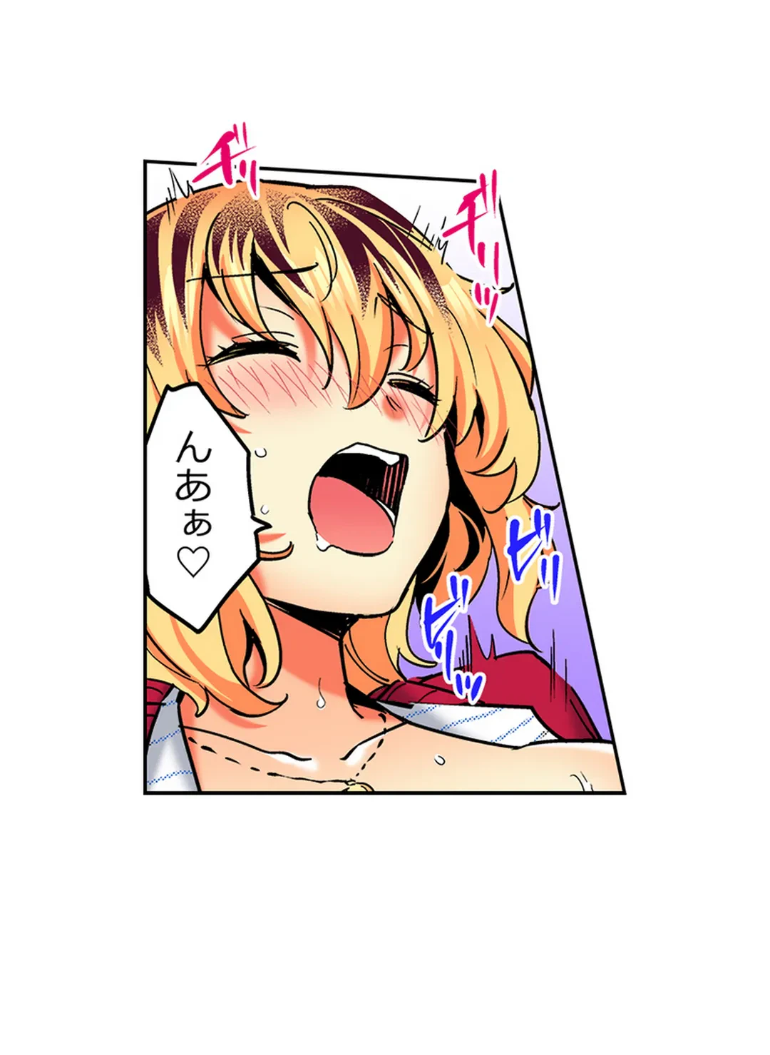ページ 9 — 第108話