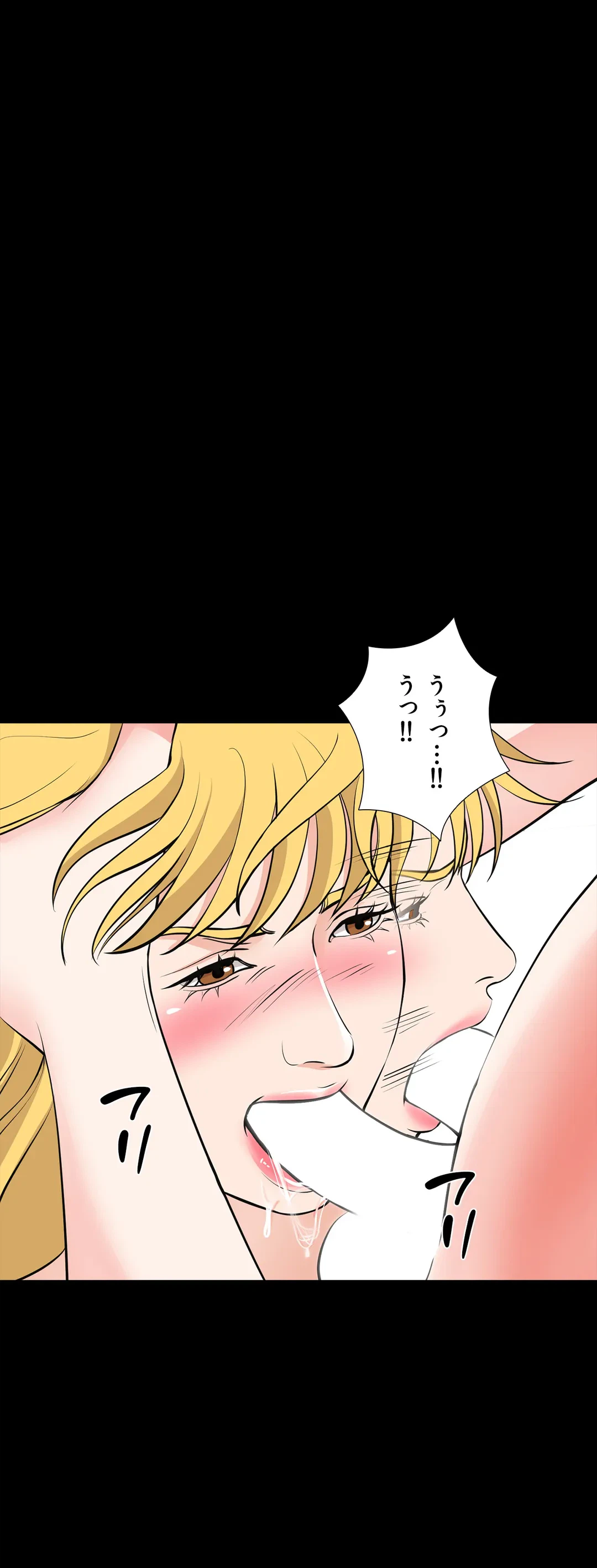 ページ 30 — 第52話