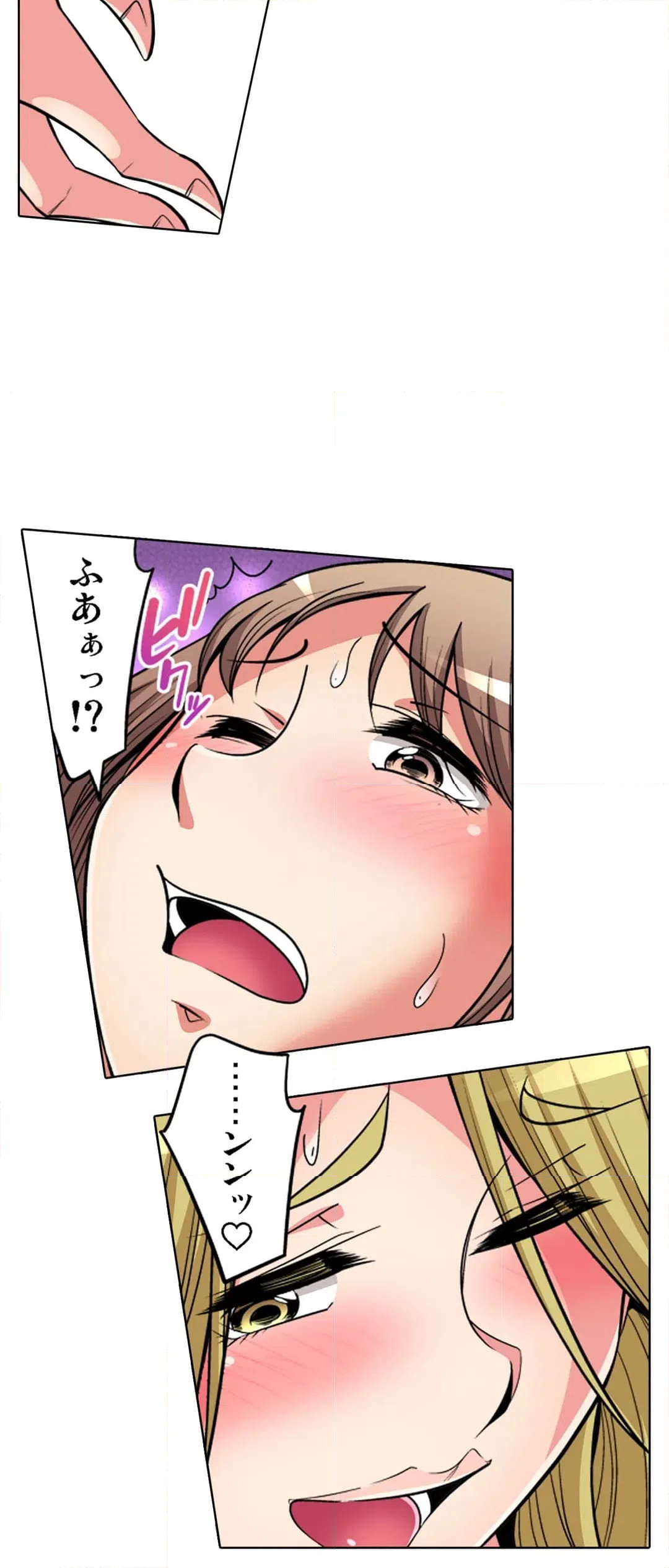ページ 10 — 第105話
