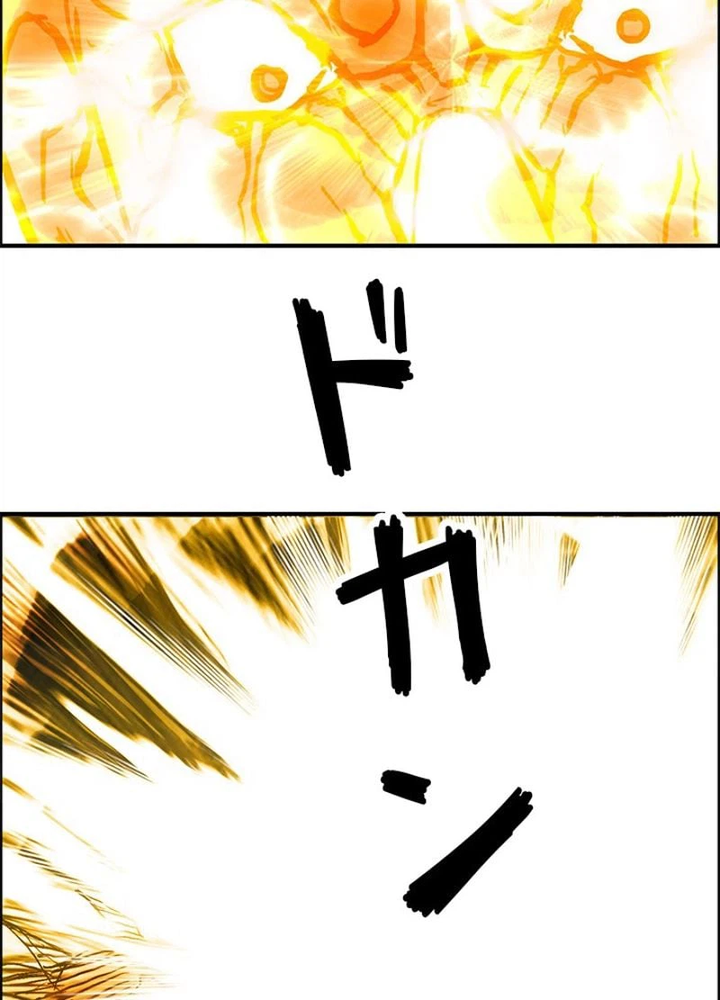 ページ 27 — 第238話