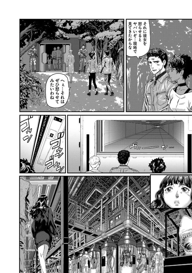 ページ 18 — 第1話