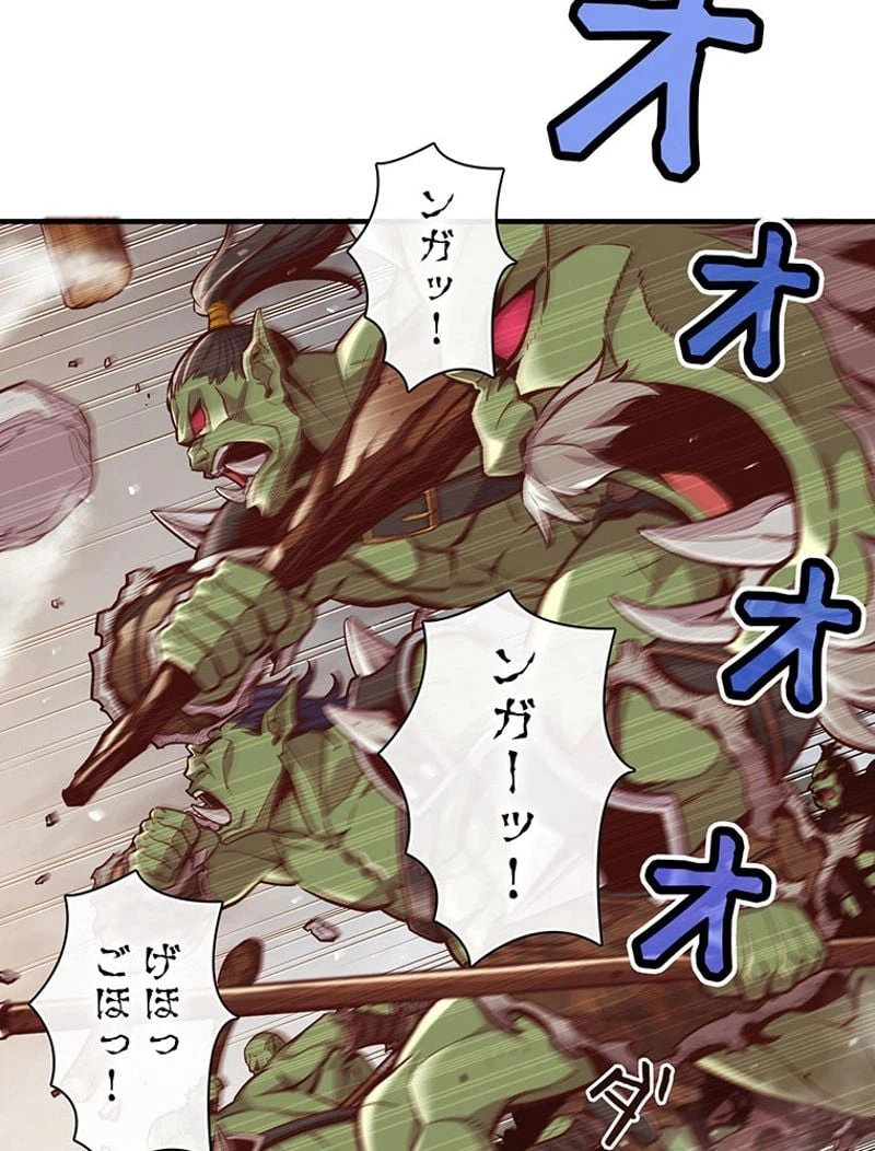ページ 25 — 第125話