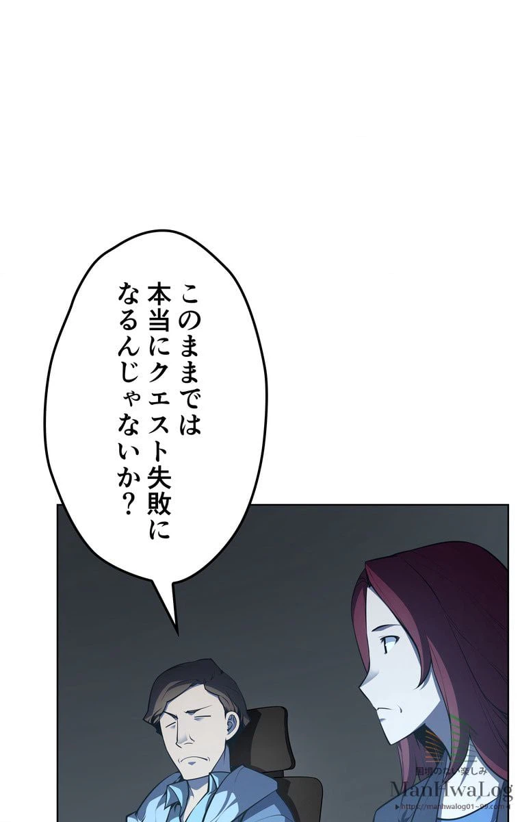 ページ 6 — 第22話