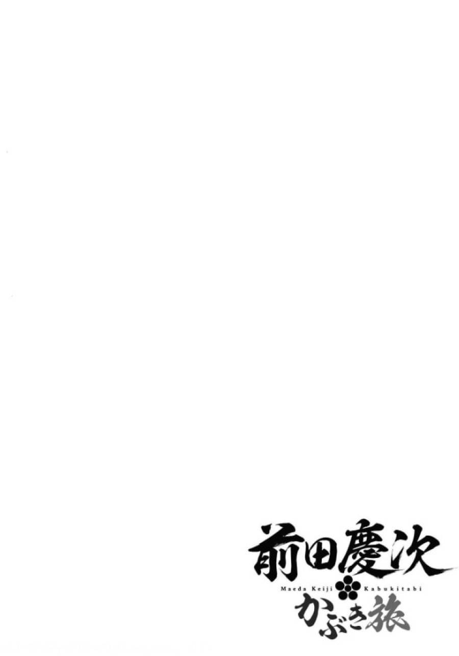 ページ 47 — 第7話