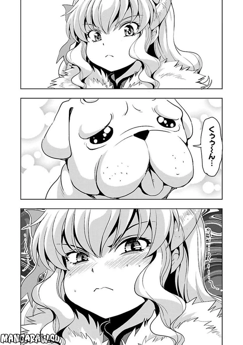ページ 8 — 第22話
