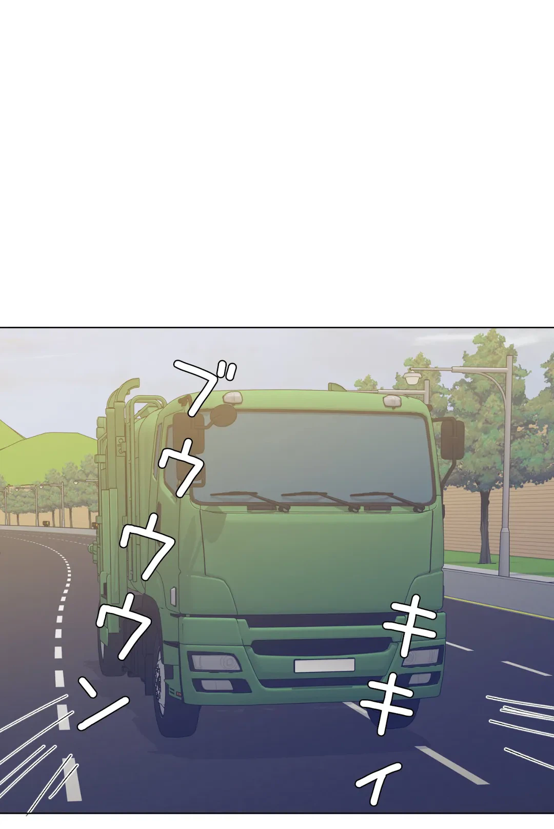 ページ 36 — 第54話