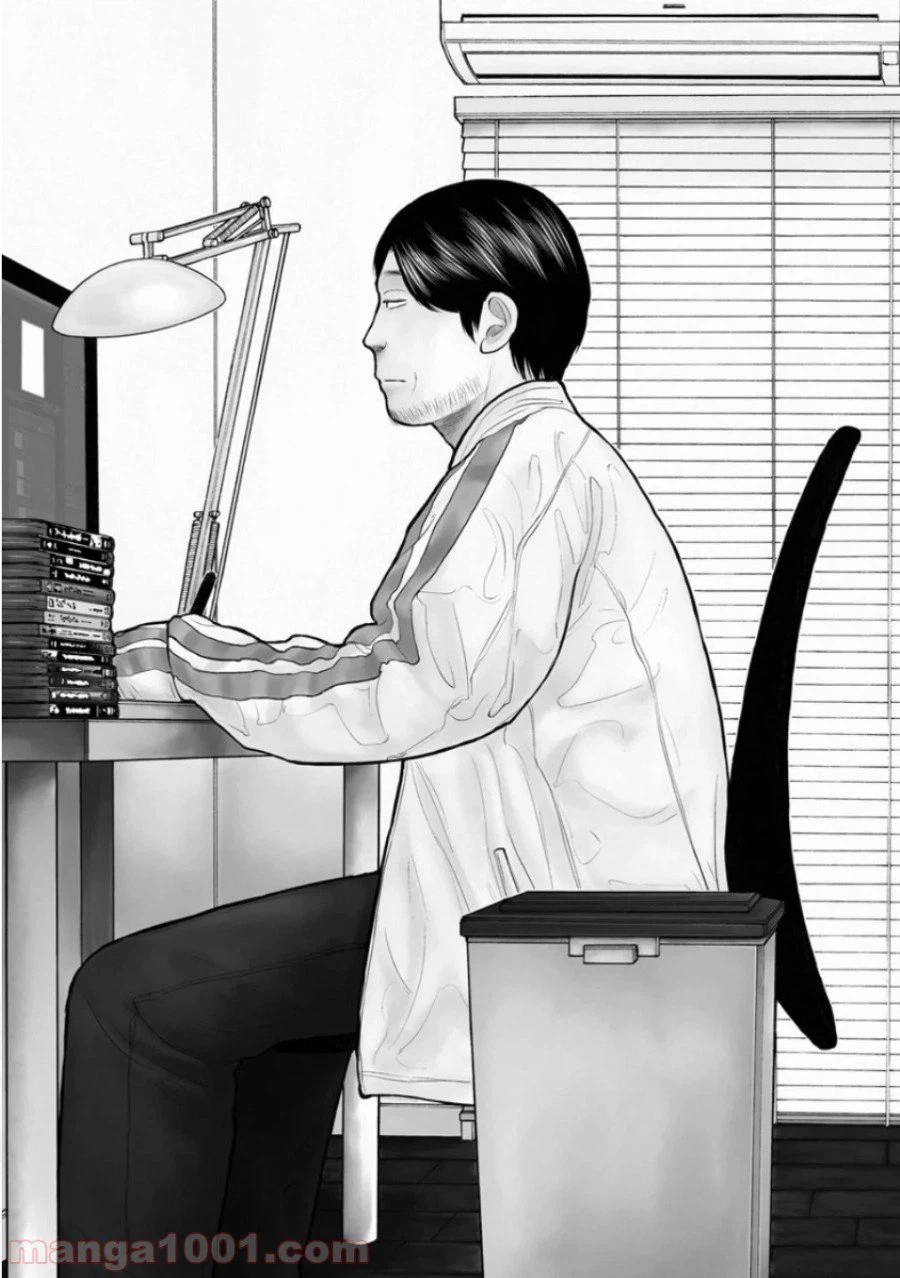 ページ 3 — 第37話