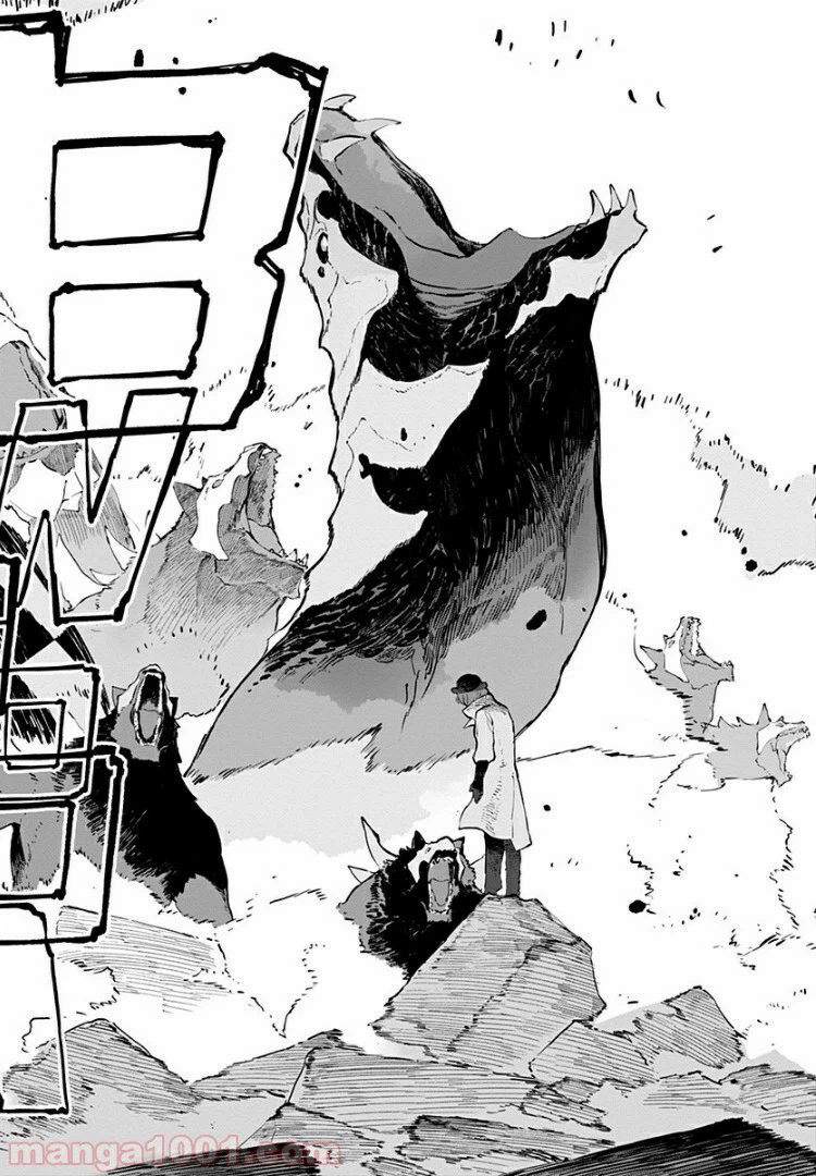 ページ 12 — 第17話