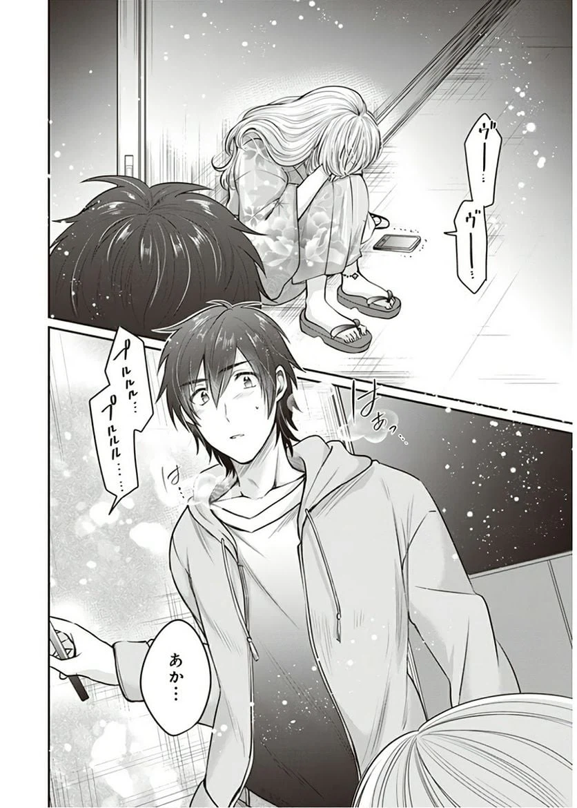 ページ 12 — 第16話