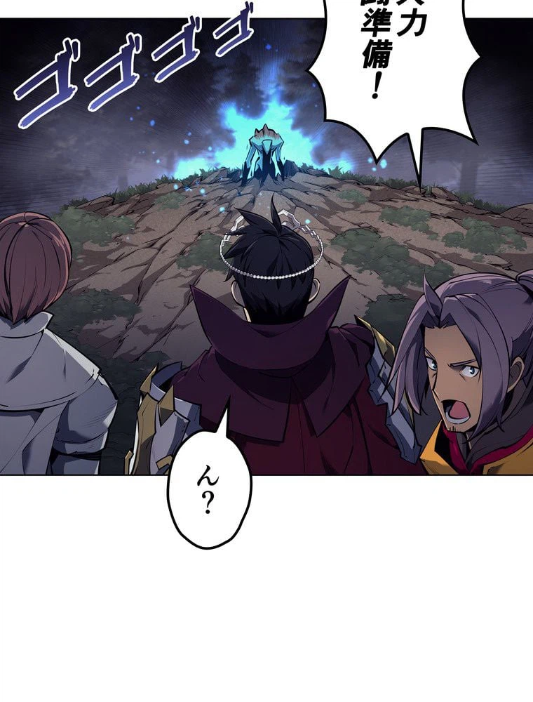 ページ 15 — 第70話