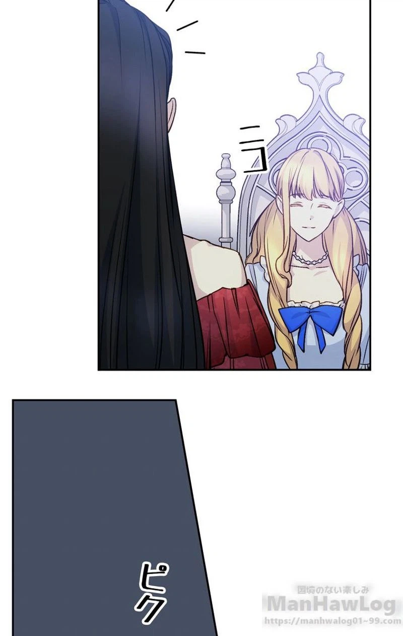 ページ 26 — 第46話