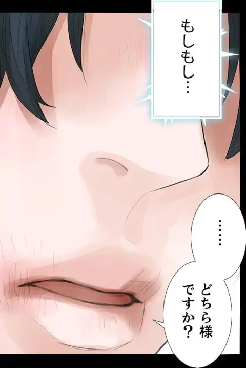 ページ 29 — 第41話