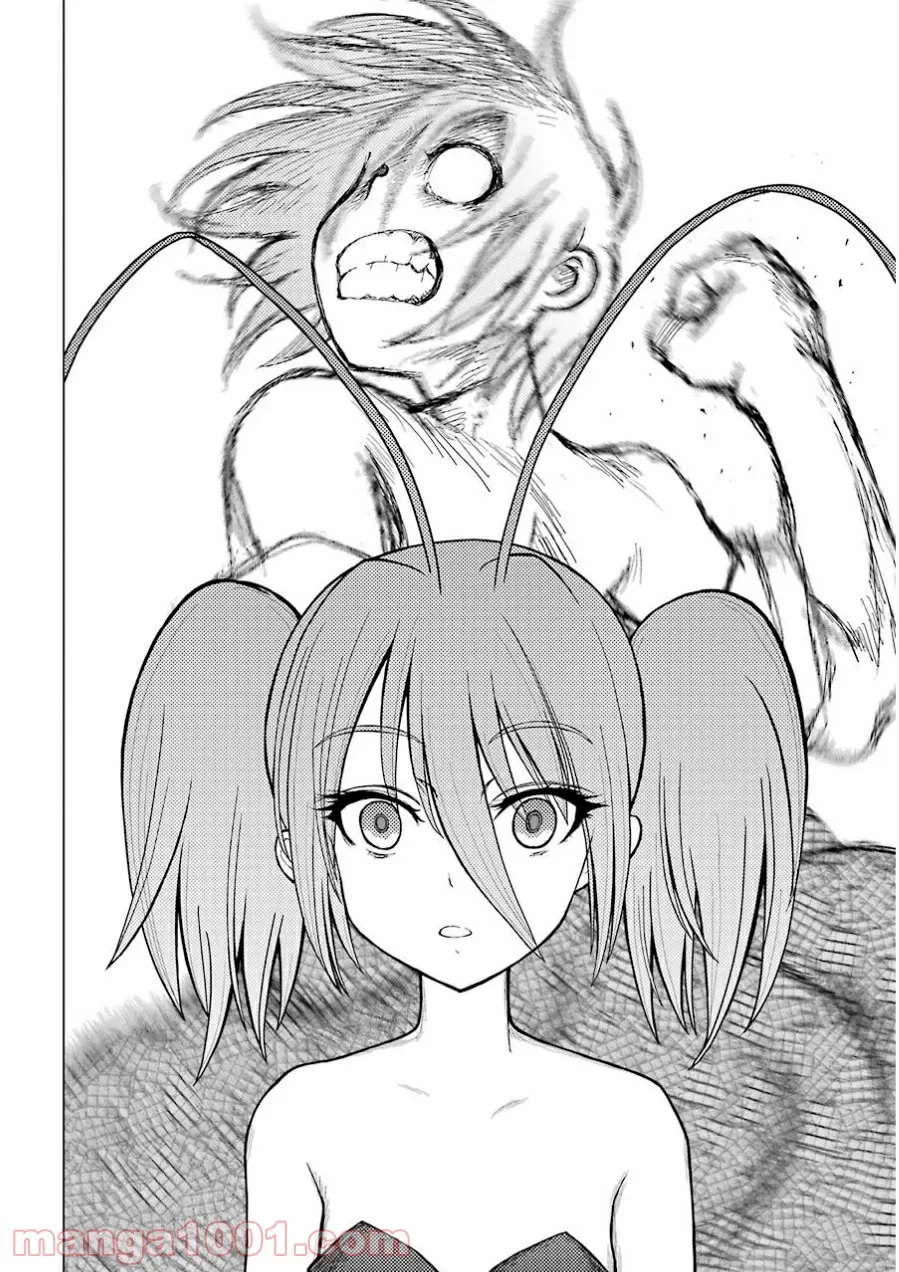 ページ 14 — 第35話