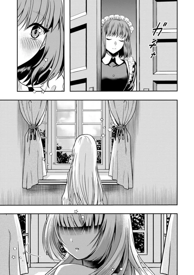 ページ 6 — 第1話