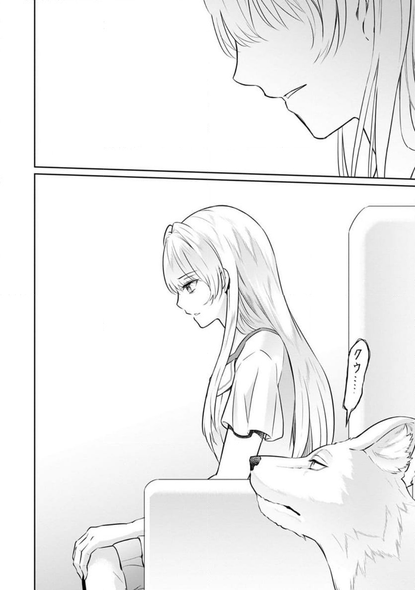ページ 10 — 第34.3話
