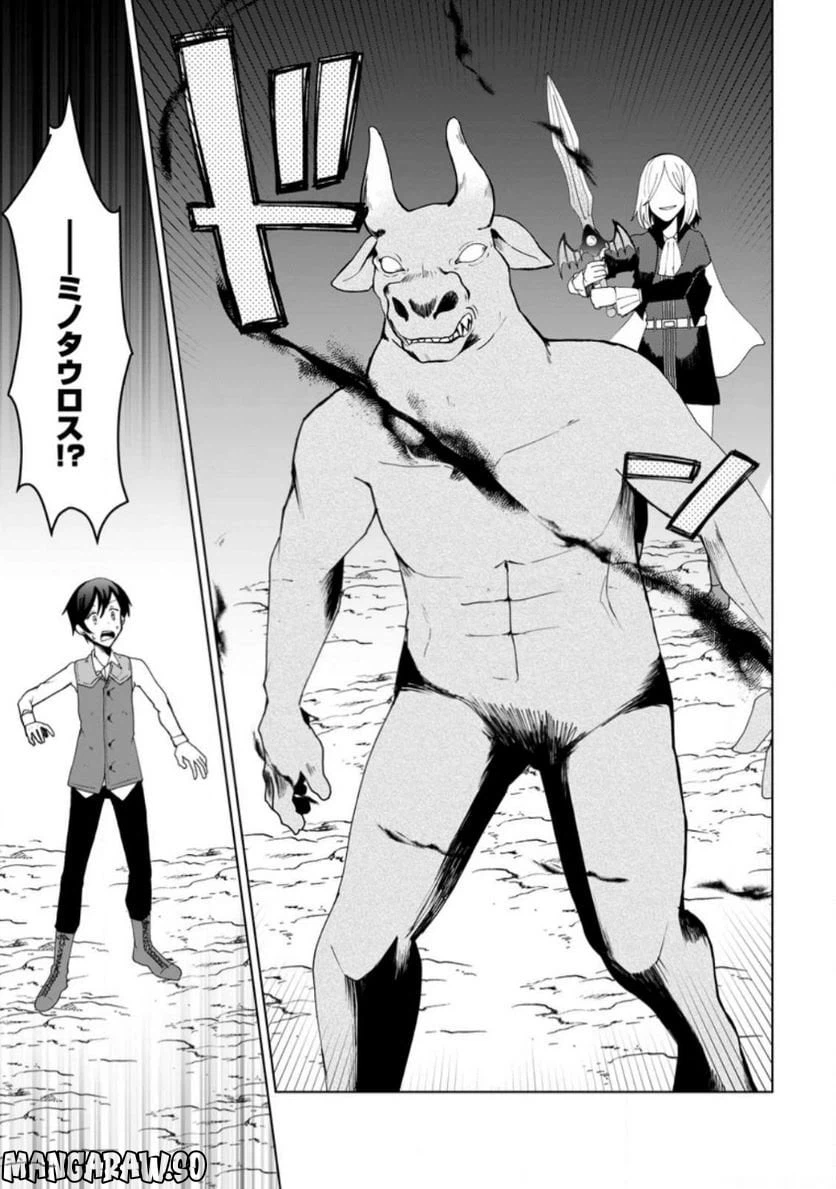 ページ 7 — 第13.2話