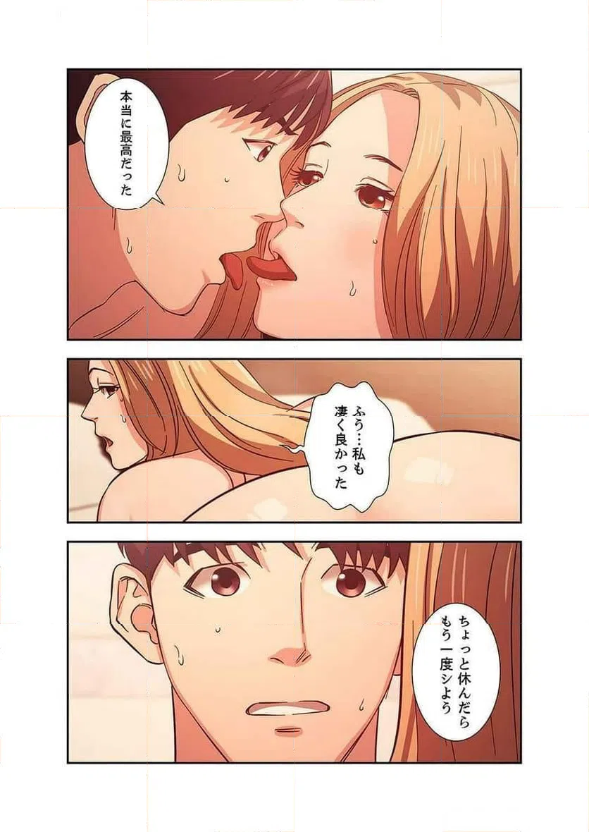 ページ 31 — 第11話