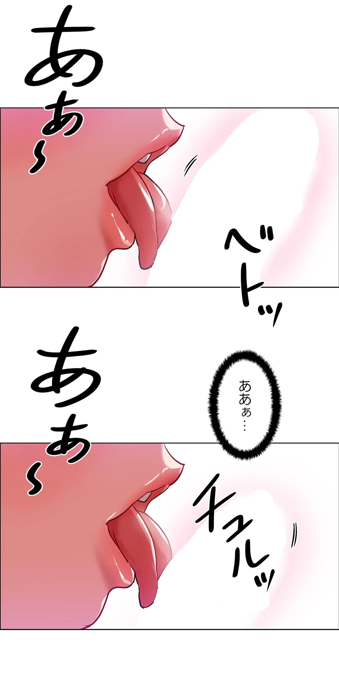 ページ 10 — 第4話