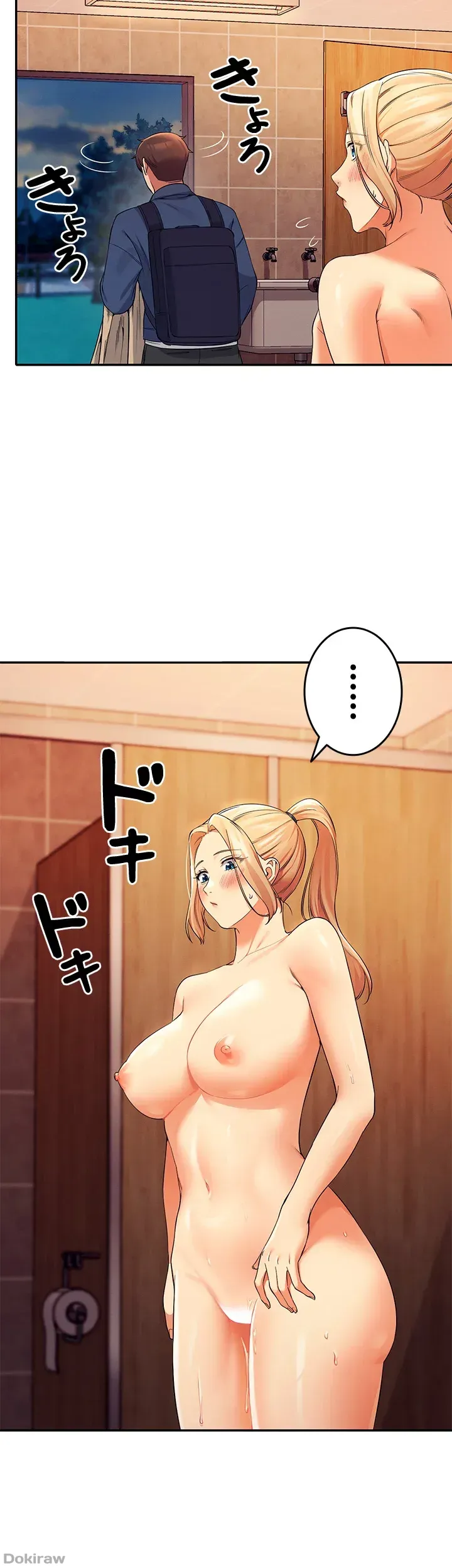 ページ 7 — 第37話