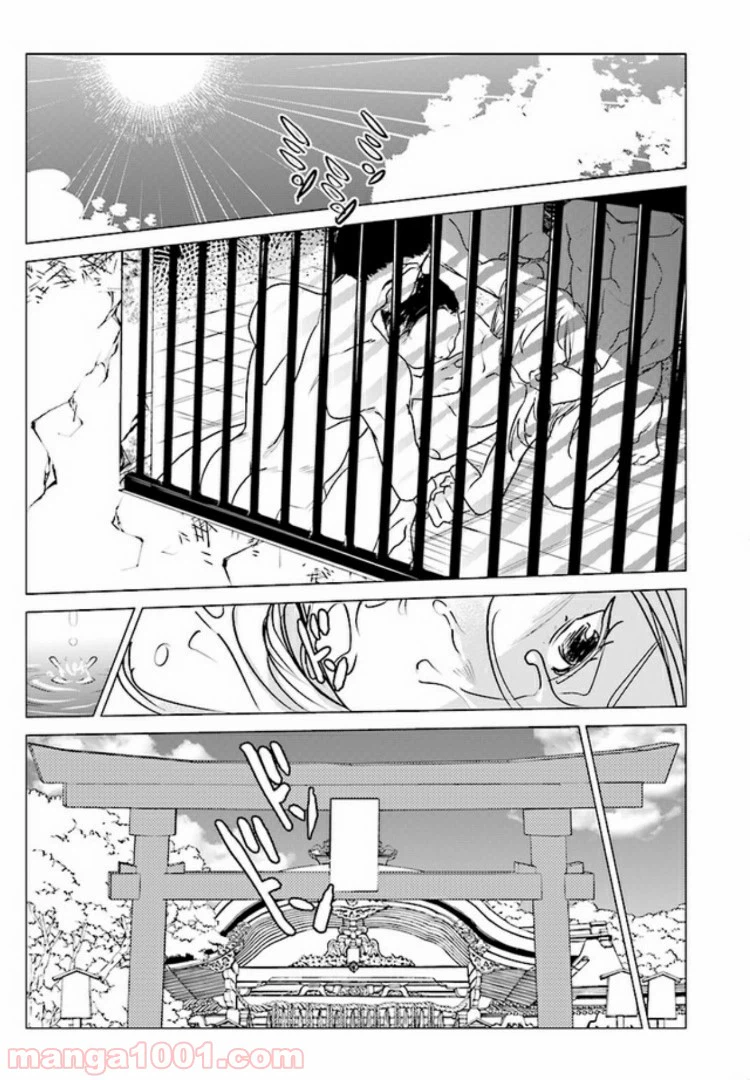ページ 16 — 第1話