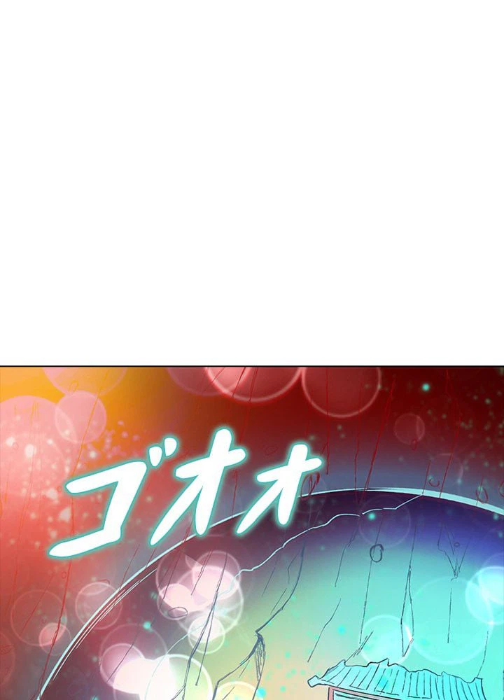 ページ 13 — 第203話