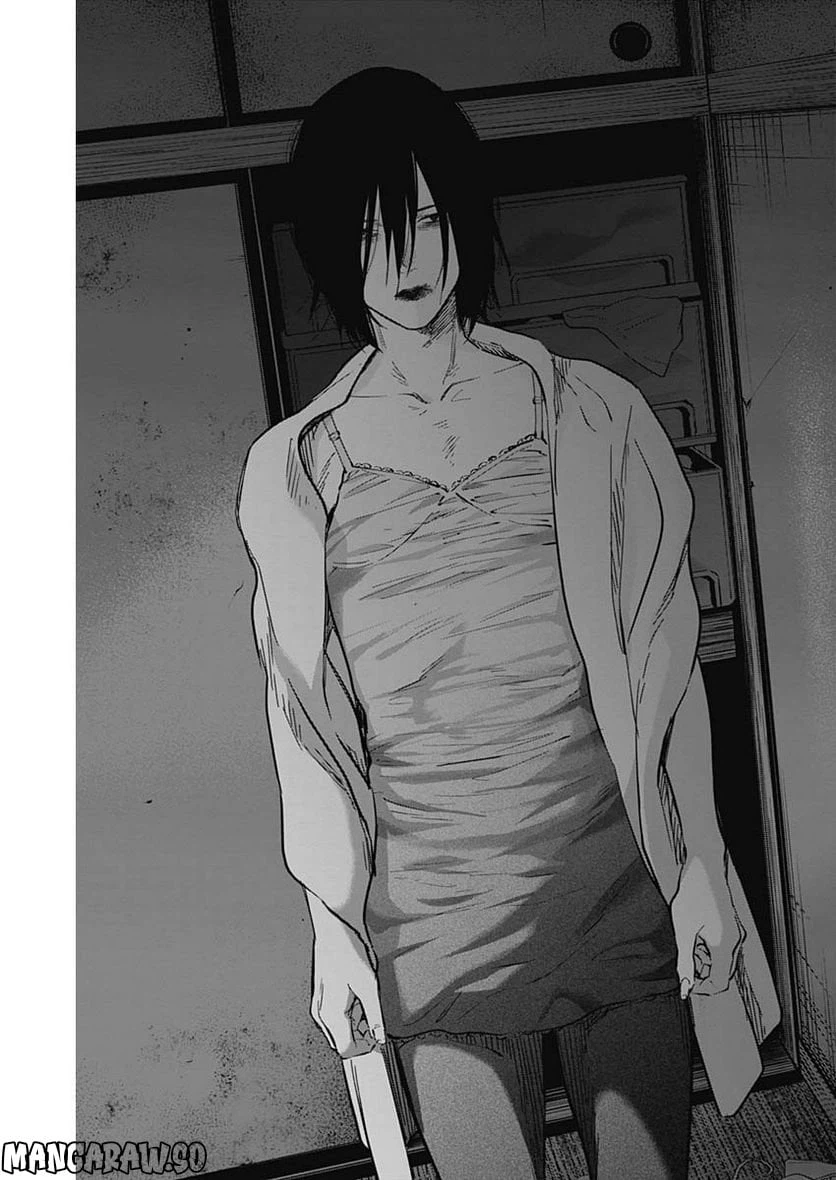 ページ 6 — 第127話