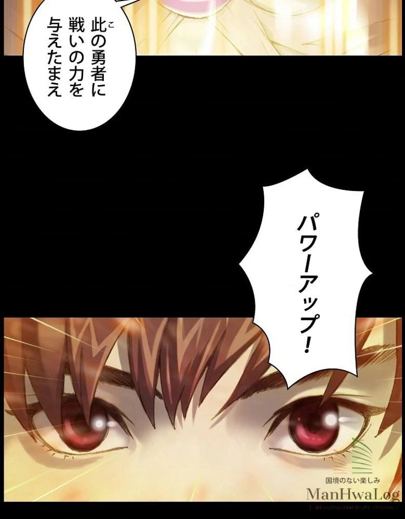 ページ 9 — 第50話