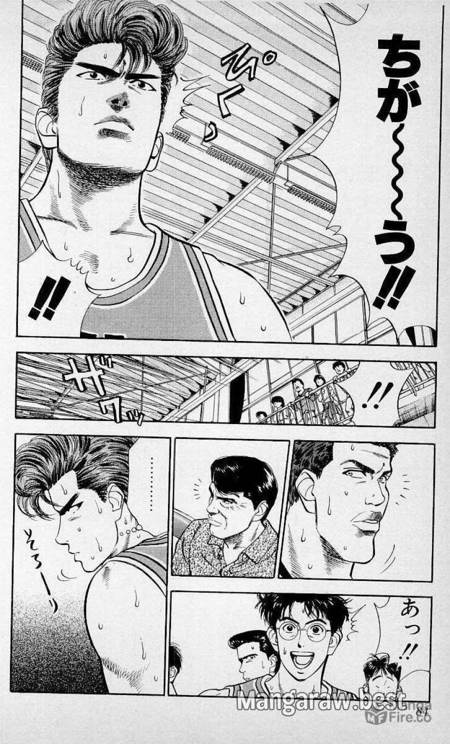 ページ 18 — 第39話