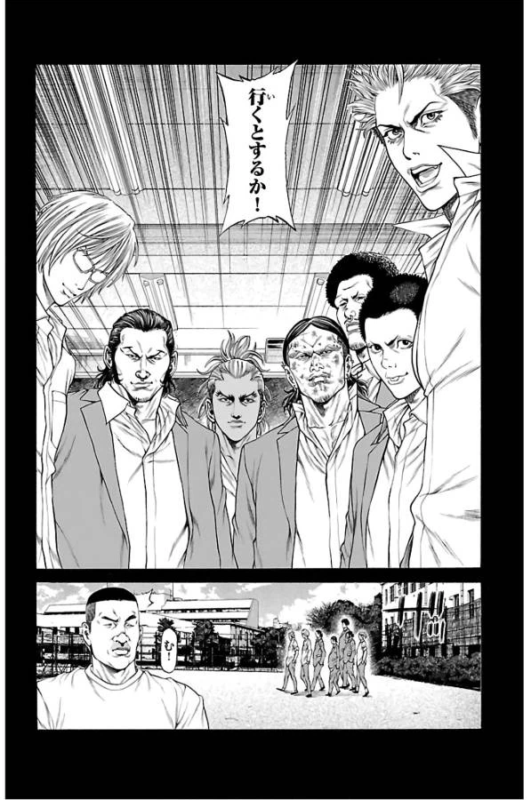 ページ 10 — 第58話