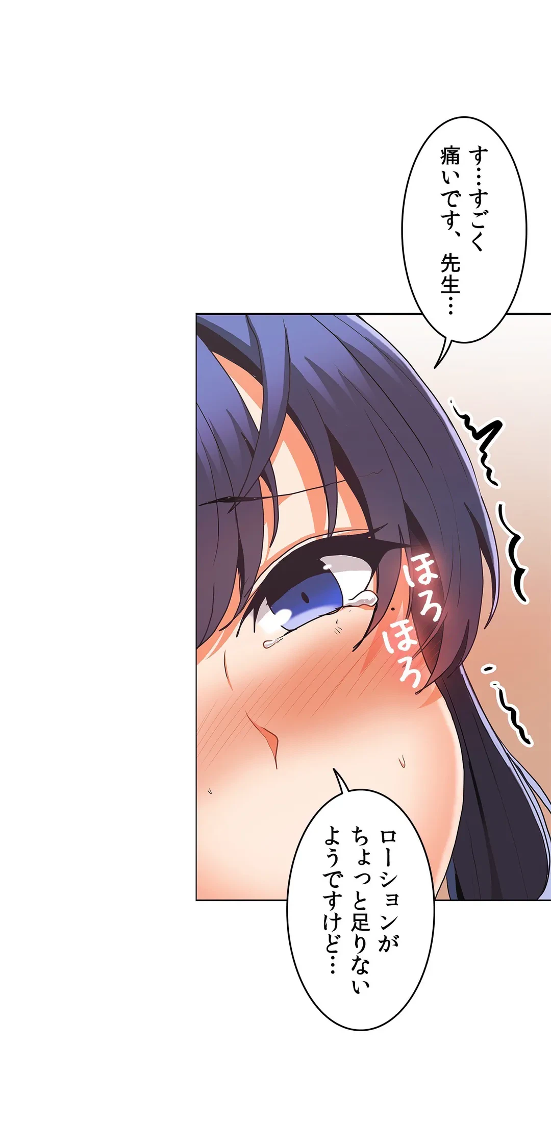 ページ 36 — 第32話