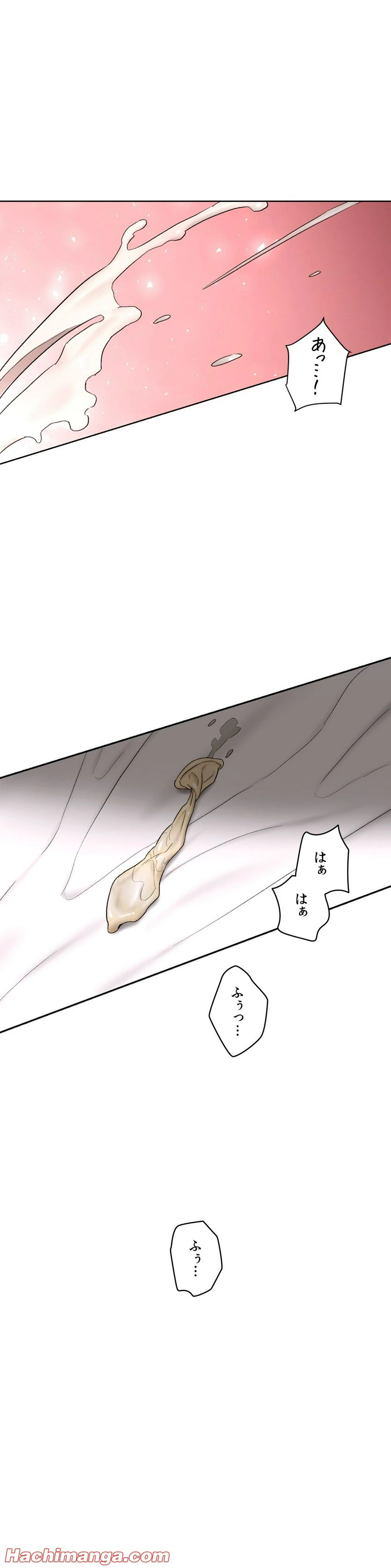 ページ 22 — 第39話