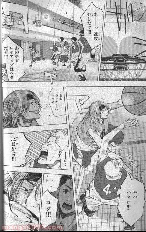 ページ 17 — 第149話