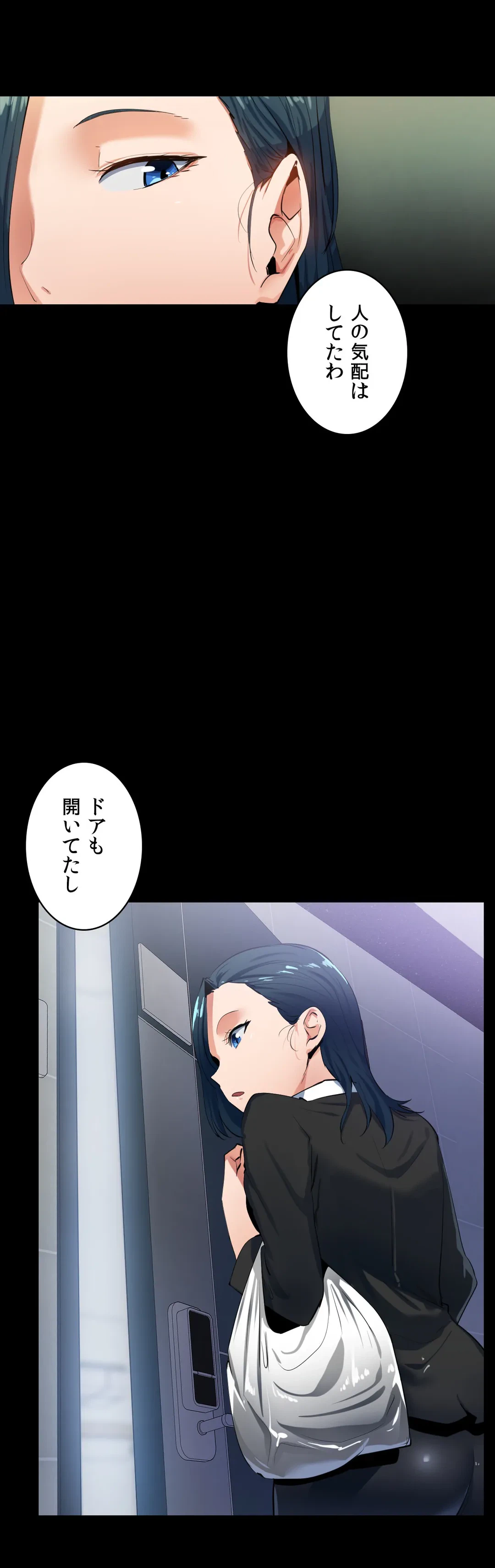 ページ 17 — 第31話