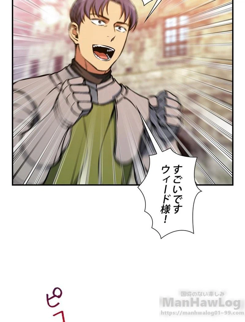ページ 5 — 第94話