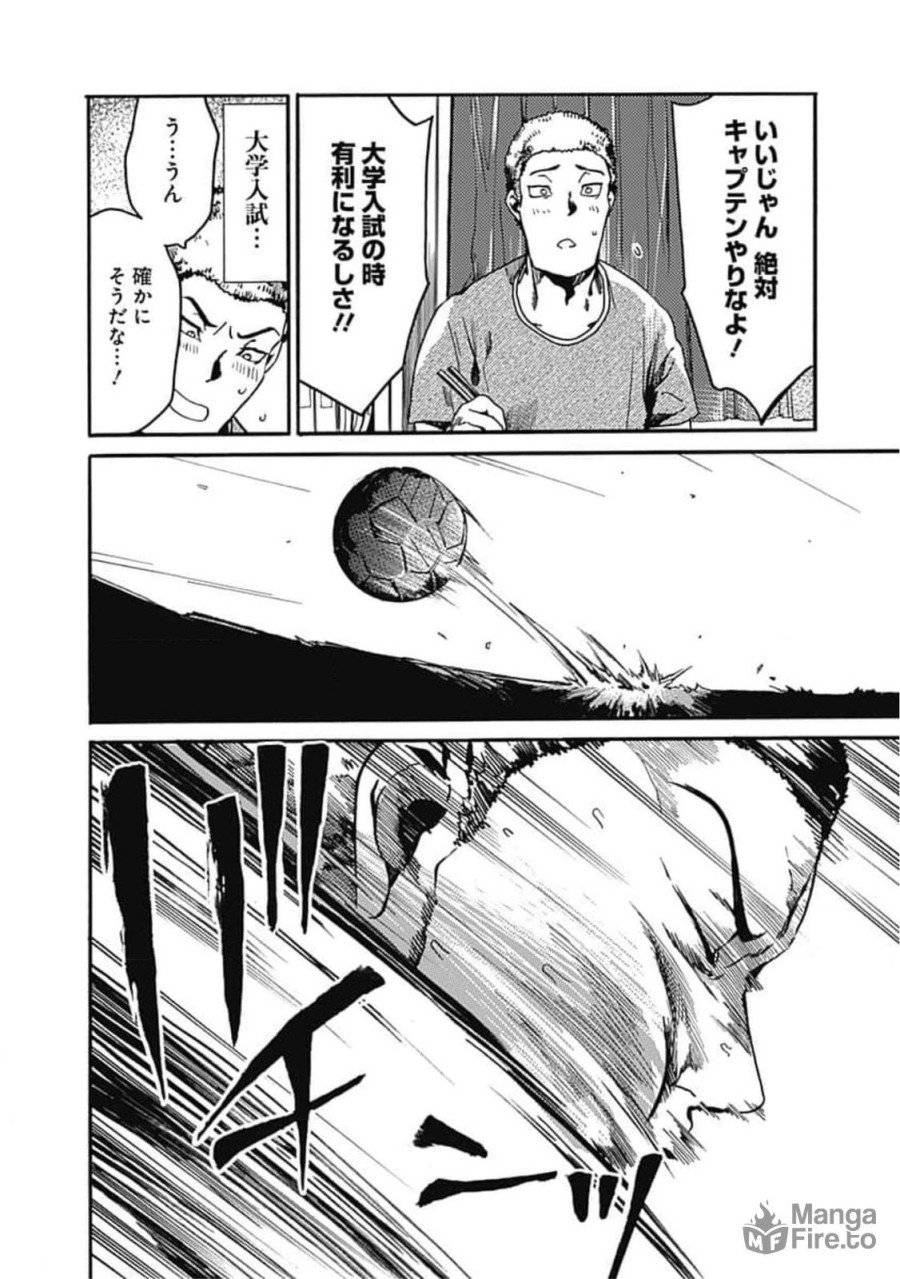 ページ 10 — 第30話