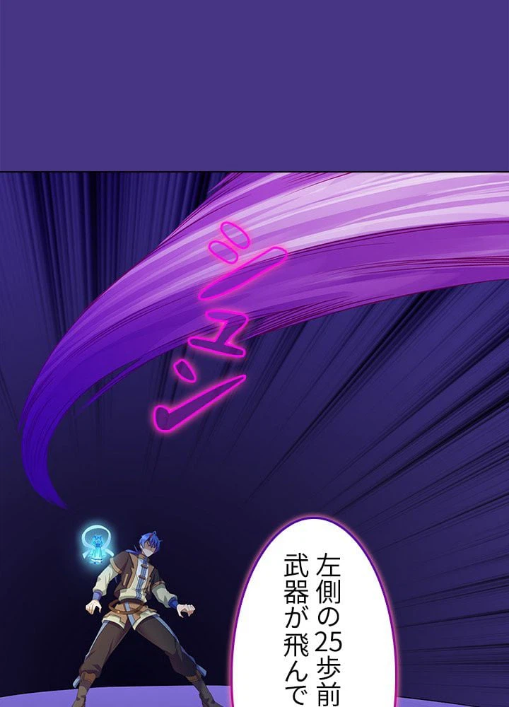ページ 9 — 第55話