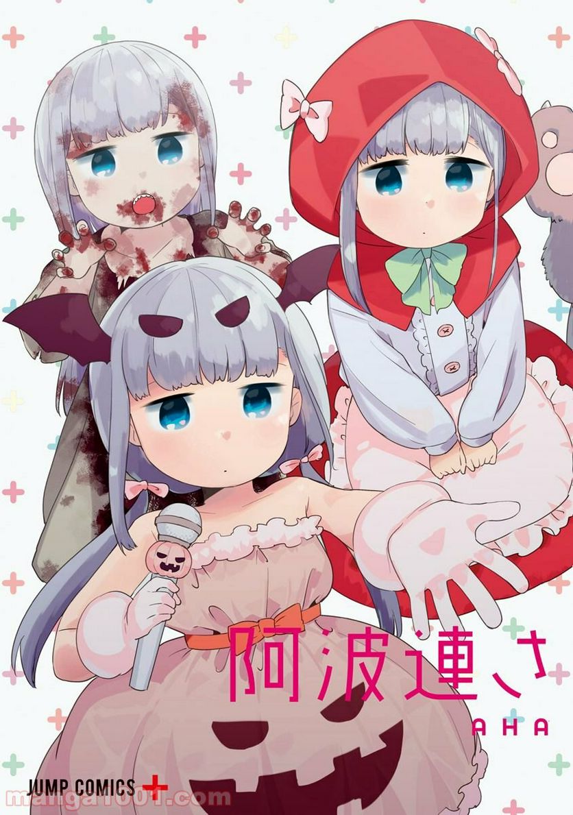 ページ 13 — 第48.5話