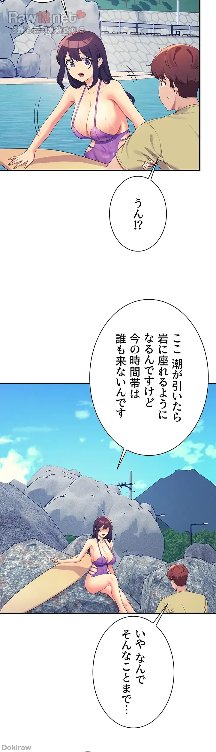 ページ 34 — 第106話