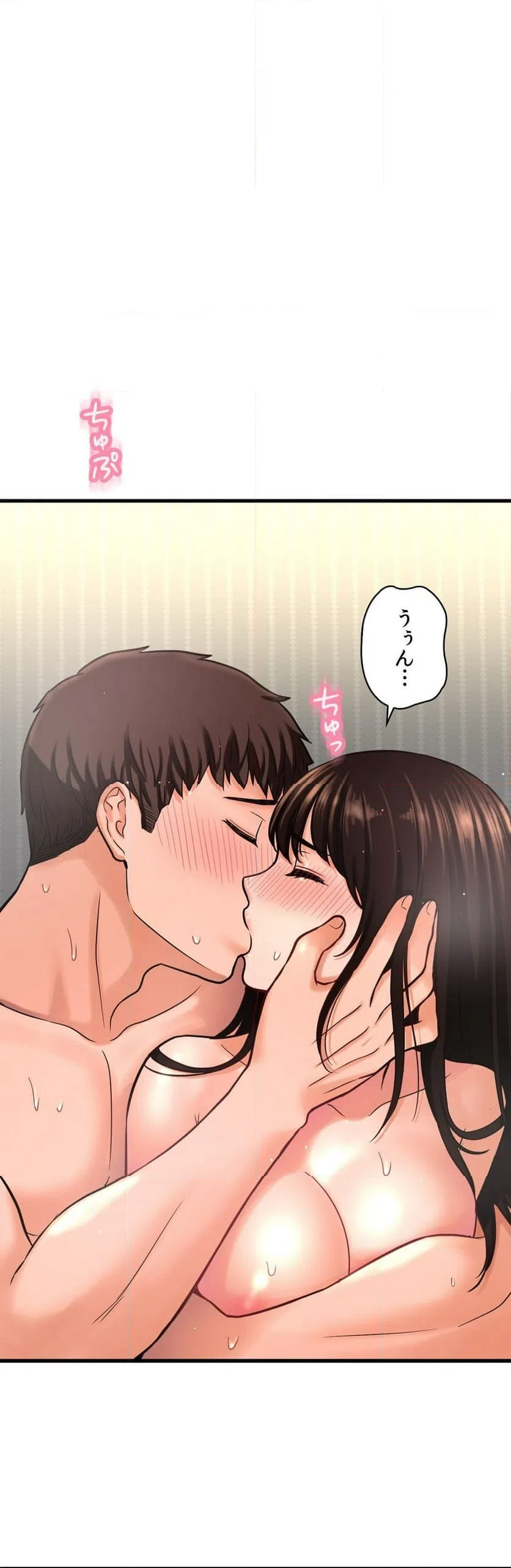 ページ 16 — 第22話