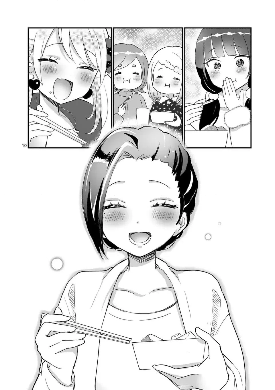 ページ 12 — 第34話