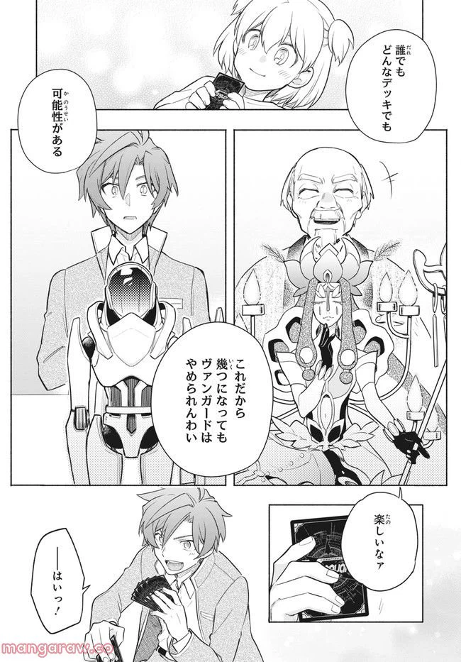 ページ 41 — 第1話