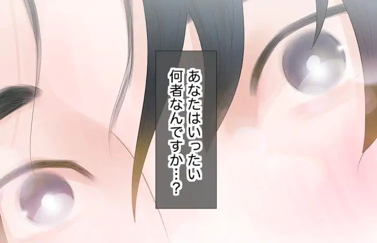 ページ 6 — 第36話