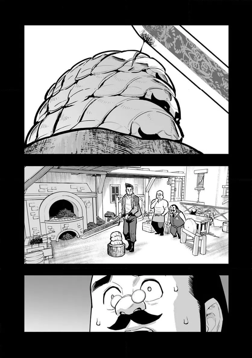ページ 3 — 第17話