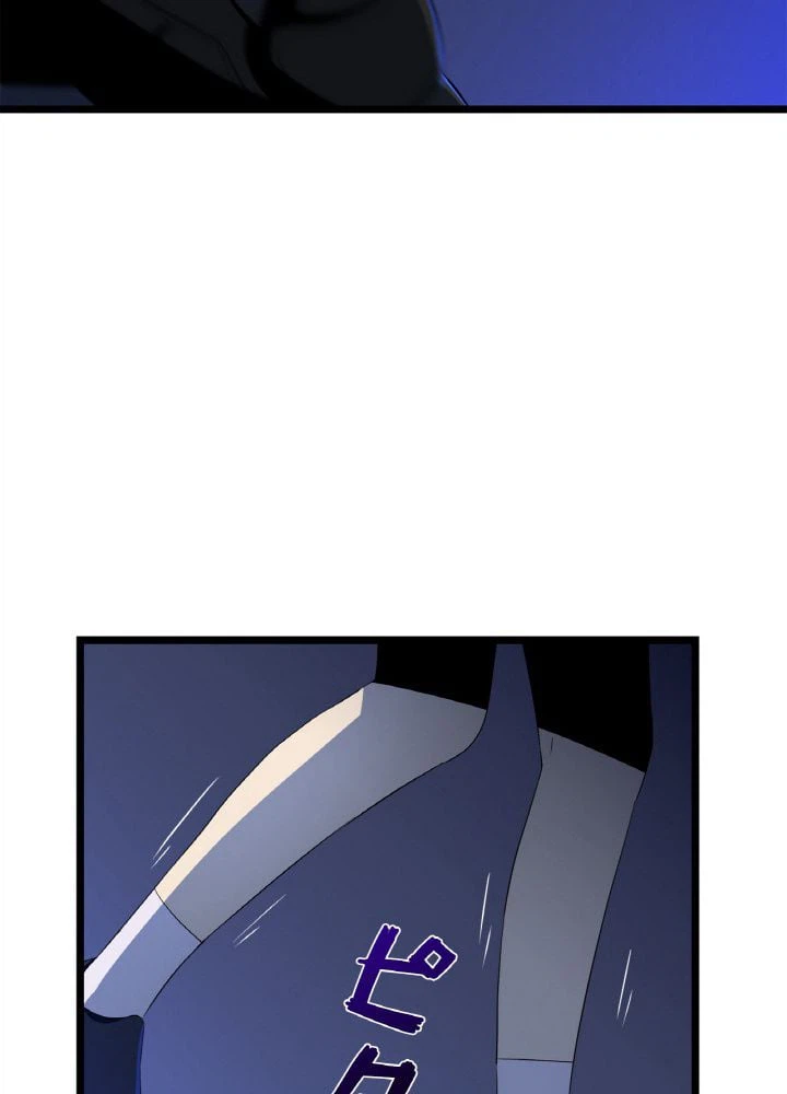 ページ 27 — 第123話