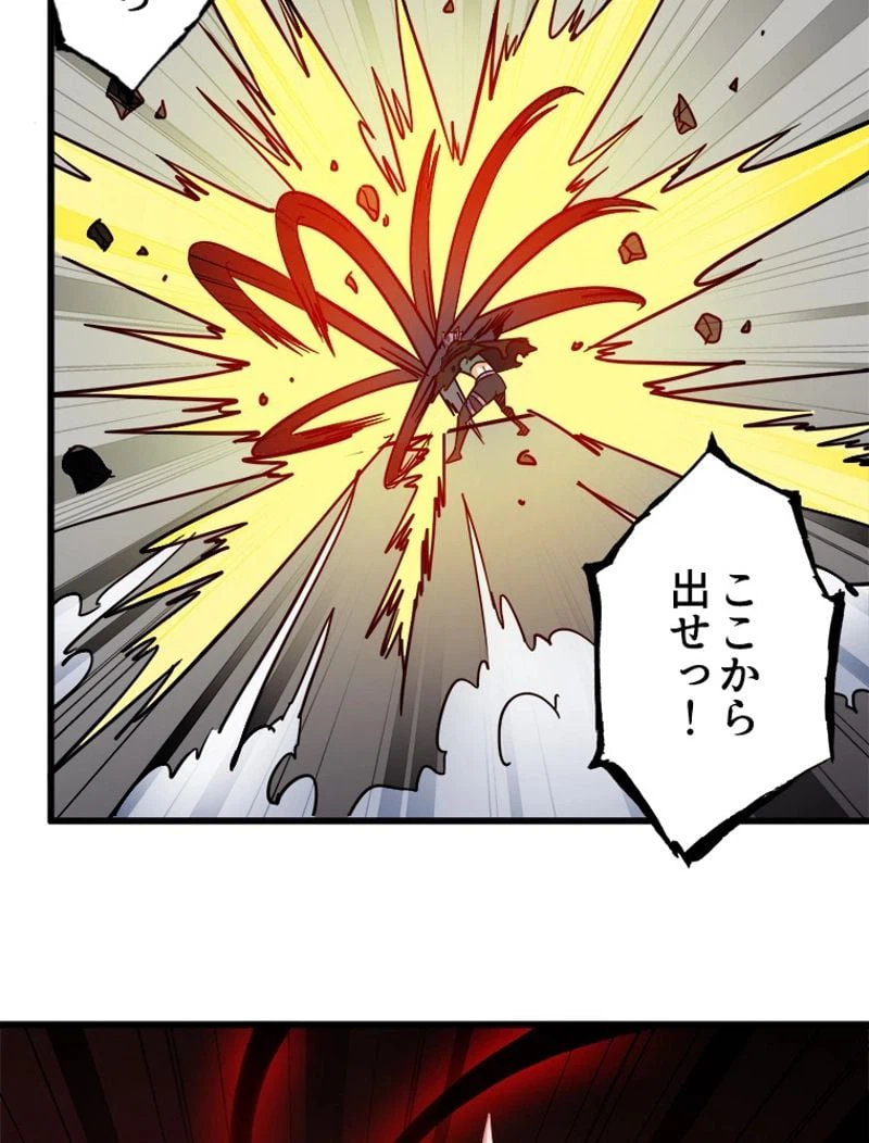 ページ 30 — 第132話