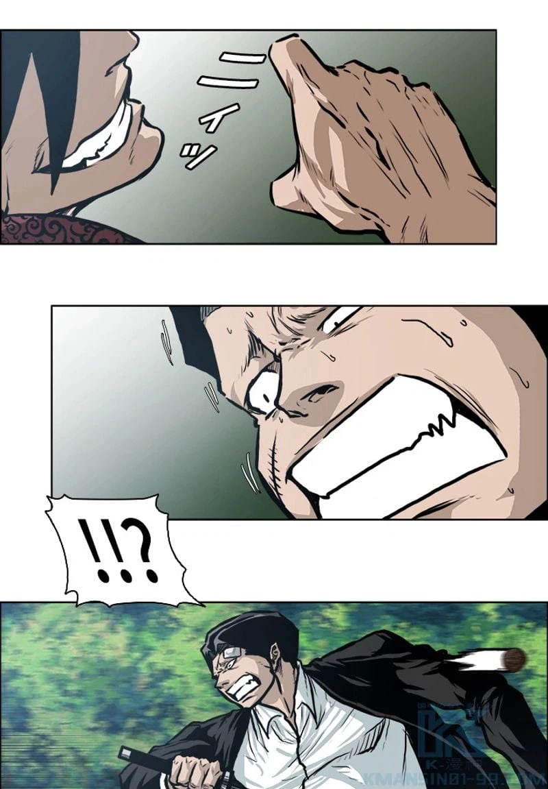 ページ 29 — 第125話